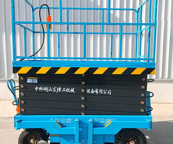 河间自行走升降机
